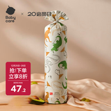 babycare婴儿安抚枕头宝宝多功能抱枕透气枕头6月-6岁-比奇角恐龙39*12cm