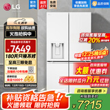 LG506升十字四门制冰机冰箱 超薄家用大容量 智能变频电脑控温电冰箱 风冷无霜净味养鲜家用式冰吧 【24年新品冰趣系列】精华白F544MEH62D