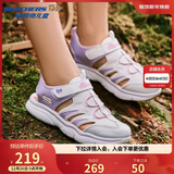Skechers斯凯奇夏季魔术贴女孩透气童鞋中大童包头沙滩鞋女童凉鞋302969L