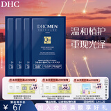 蝶翠诗（DHC）男士保湿面膜19ml/片*4片装保湿补水面贴膜滋润【新年礼物】