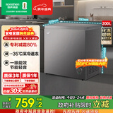容声200升冷藏冷冻冰柜家用商用冷柜低霜一级能效冷冻高效减霜大容量冷柜以旧换新国家政府补贴 灰色 200L