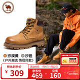 骆驼牌 经典登山户外大黄靴男马丁靴户外工装鞋 P15W379009 沙漠黄 42