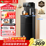 长虹茶吧机家用饮水机茶吧柜一体智能大屏多功能语音控制立式下置水桶烧水壶CH-T3902DDS冰温款 