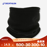 迪卡侬（DECATHLON）护颈围脖男女户外滑雪骑行保暖套头脖套 儿童黑色