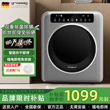 grossag德国8公斤烘干机家用全自动智能烘衣机直排衣服衣物除菌螨过滤毛屑独立小型滚筒干衣机 8KG灰顶配款【烤漆防锈+双重除菌除螨+多重过滤】