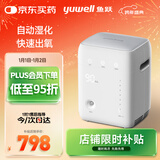 鱼跃(yuwell)1L保健制氧机YU100自动湿化小巧便携车载老人孕妇吸氧