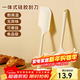 杰凯诺加大硅胶刮刀烘焙工具刮刀蛋糕淡奶油黄油刮刀油刷辅食 奶白色