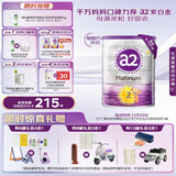 a2奶粉紫白金A2+DHA婴儿配方奶粉2段(6-12月)900g新西兰草饲认证