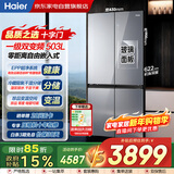 海尔（Haier）503L十字对开门零距离自由嵌玻璃门干湿分储底部散热一级双变频大容量冰箱BCD-503WGHTD45ASU1