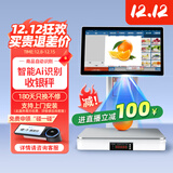 索西欧Ai智能称重收银机一体机收银电子秤零售收款机生鲜水果熟食零食农贸蔬菜便利店超市电脑收银系统 G1智能Ai版 单屏【智能Ai自动识物 疾速收银】 官方标配