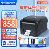 佳博（Gprinter）碳带标签打印机商用办公固定资产亚银纸合格证热转印水洗唛服装吊牌快递仓储不干胶铜版条码打印机 104MM宽【1524T蓝牙版】203点标清