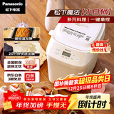 松下（Panasonic）魔法小白桶家用烤面包机揉面和面机可预约家用面包机SD-PN100