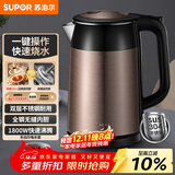 苏泊尔（SUPOR）电水壶热水壶 1.7L全钢无缝双层防烫电热水壶  304不锈钢烧水壶 SWF17E13B