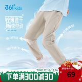 361°童装 儿童长裤25夏季男女童速干轻薄透气弹力防蚊裤 卡140