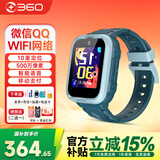 360 儿童电话手表10X防水4G全网通GPS定位支持QQ微信视频通话智能手表中小学生男女孩 10x 海盐蓝【微信+500W像素】