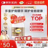 钙尔奇添佳钙片60片 女士成人中老年钙片补钙维生素d3 金钙尔奇