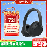 索尼（SONY）WH-CH720N 无线降噪立体声耳机 黑色 新年礼物 元旦