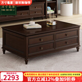 方寸毫厘电视柜 美式实木电视柜家具客厅视听柜子多抽屉电视机柜影视柜 实木多抽屉茶几1.26米 深胡桃色