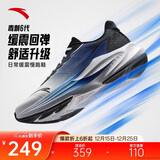 安踏毒刺6代丨缓震回弹专业跑步鞋男防滑耐磨慢跑鞋防泼水运动鞋