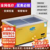 稚乐【工厂直营新升级】冰柜商用 冰柜展示柜大容量岛柜 展示柜冷藏保鲜柜 冷藏展示柜 超市冷冻展示柜 【金榜推荐】1.8米-变频节能省电40%
