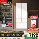 松下（Panasonic）白月光2.0五门515L法式多门冰箱家用零嵌入风冷无霜自动制冰一级能效NR-EE52APB-W【国家补贴】