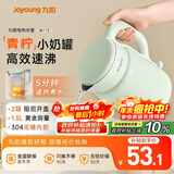 九阳（Joyoung）热水壶烧水壶电水壶 双层壶体 304不锈钢 1.5L家用0胶水电水壶 K15FD-W112