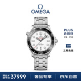 欧米茄（OMEGA）瑞士手表 海马系列300机械表210.30.42.20.04.001 元旦礼物