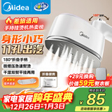 美的（Midea）【爆款热卖】手持挂烫机家用熨烫机/便携大蒸汽电熨斗/小型迷你差旅熨衣神器/圣诞元旦礼物YS-10T1
