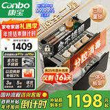 康宝（Canbo）三层不锈钢磐石消毒柜嵌入式家用大容量高温二星巨量分层消毒碗柜【国家补贴】XDZ100-ONE板架