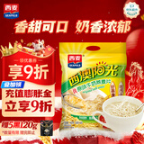 西麦原味牛奶燕麦片560g袋 冲饮谷物代餐营养早餐独立包装