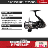 达亿瓦（DAIWA）26新款CROSSFIRE LT 纺车轮 远投轮路亚轮 金属线杯钓鱼轮 渔轮 2500S-XH（浅线杯+高高速比） 左右手互换型