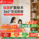 孩视宝全光谱落地灯客厅床头卧室沙发阅读护眼灯学习台灯钢琴灯FS706C