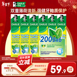好来（DARLIE）(原黑人)双重薄荷强健牙釉质牙膏防蛀200g*6支装新旧包装随机