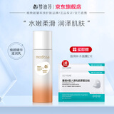 梦迪莎蜜奶柔润焕颜精华滋润乳液100ml保湿补水滋润肤乳液化妆品旗舰店