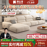 酷比得2025新款现代简约奶油风沙发客厅转角贵妃组合猫抓布艺沙发 2.58米单扶手单位*2+单人位+脚踏 (旗舰版云端坐感)御感猫抓布