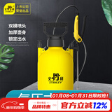 史丹利新型家用小型喷洒器神器消毒喷雾施肥洒水浇花喷水壶压力