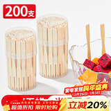 SHUANG YU一次性叉子木质2桶共200支加厚型竹制叉子蛋糕点心叉水果签
