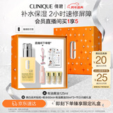 倩碧干皮黄油125ml有油滋润型乳液面霜敏感肌护肤品新年礼物送女友