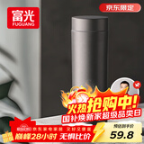 富光保温杯316L不锈钢水杯男女士泡茶杯子保冷杯商务茶水分离京东限定