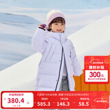 巴拉巴拉童装儿童羽绒服男童外套女童宝宝年冬装大绒被亲子装时尚长款加厚 香芋紫B版-白鸭绒 100