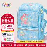 Gmt for kids小学生书包儿童大容量礼物超轻护脊减负1-4年级男女星光人鱼Light