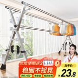 全品屋晾衣架落地不锈钢免安装家用室内户外折叠晾衣杆移动挂衣架晒被子 加固款【双杆】1.6米可伸缩+礼包