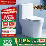 箭牌（ARROW）卫浴大冲力喷射虹吸式防臭节水马桶家用缓降盖板连体抽水坐便器 【金榜爆款】双龙卷漩吸12616 305/300mm