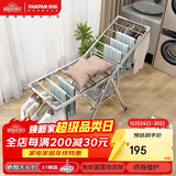 盼盼晾衣架不锈钢落地折叠翼型室内外晒被尿布架PP-400U不锈钢plus版