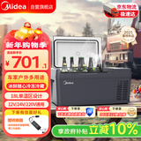 美的（Midea）车载冰箱压缩机制冷18升车家两用货车轿车冷冻冷藏户外大容量储存