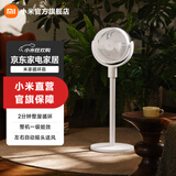 米家小米空气循环扇电风扇落地扇家用直流变频自然风大广角轻音节能电扇台地两用 小米电扇 变频扇