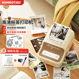 精臣B21Pro 300dpi高清标签打印机 姓名贴照片相片图片家用手账贴纸标记分类便签二维码条形码蓝牙便携