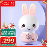 火火兔AI智能早教故事机机器人学习机婴幼儿童男孩女孩玩具宝宝圣诞礼物
