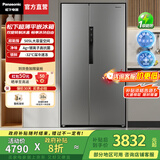 松下（Panasonic）【国家补贴20%】大白鲸505升冰箱家用双开门对开门超薄平嵌入式一级能效风冷无霜银离子抗菌净味 钛灰银【深冷速冻+抗菌保鲜】EB51SPA-S