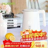 惠人电水壶小型家用智能恒温热水保温一体电水壶烧水壶 ZK-B01IWH